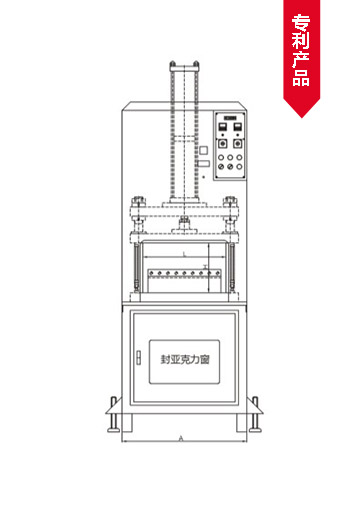 氣壓成型機(jī)_XTM109QS